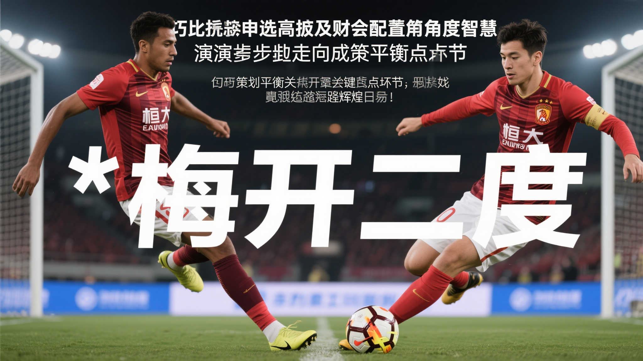 尤文濒临敲定穆阿尼续租协议,附加5000万选项 尤文濒临敲定穆阿尼续租协议,附加5000万选项